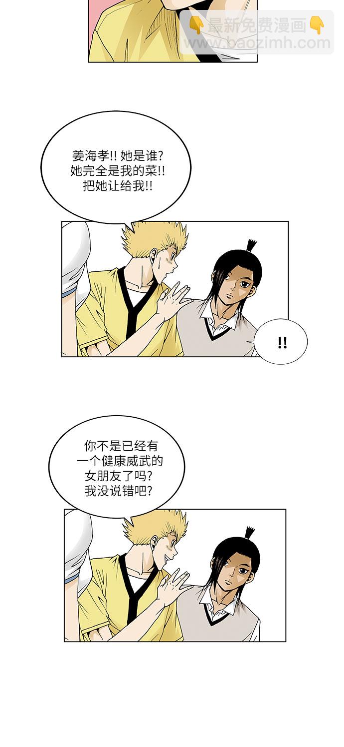 第46话20