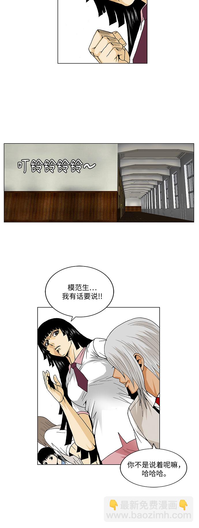第46话28