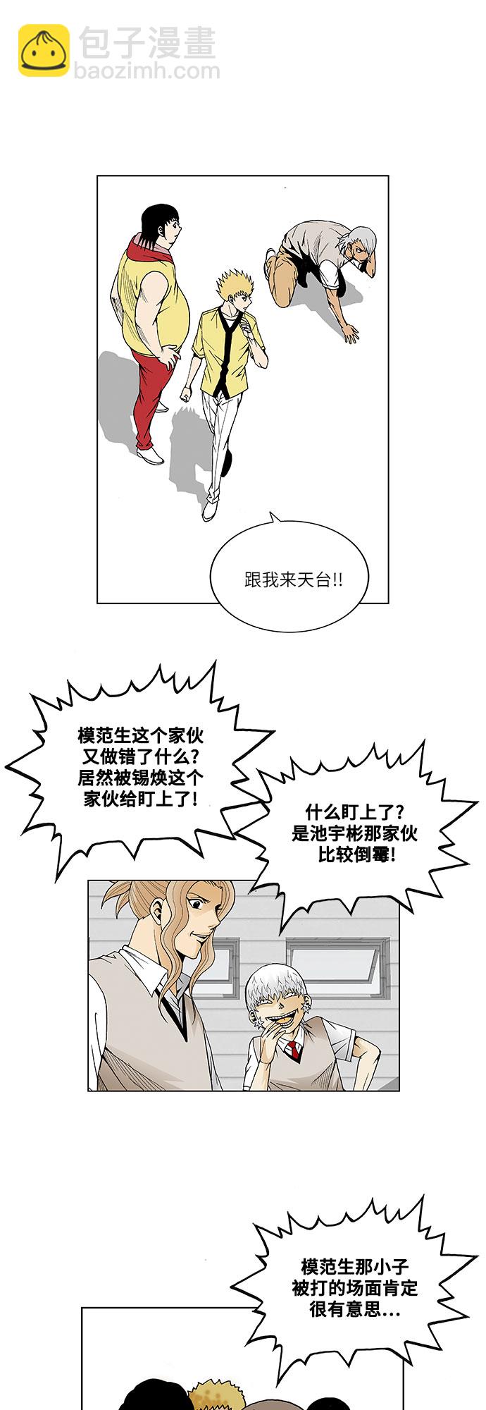 第46话32