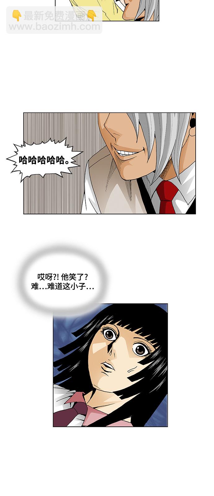 第46话34