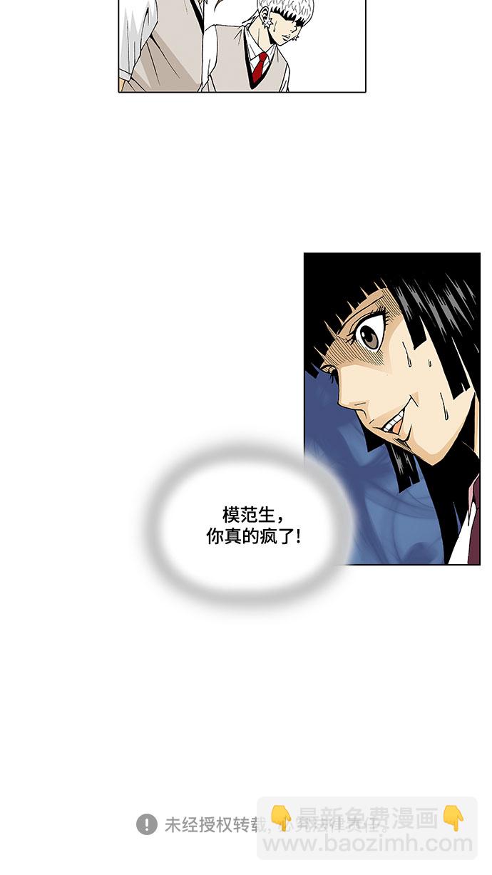 第46话36