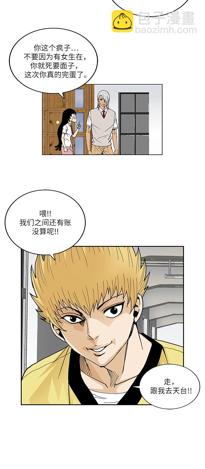 第46话5