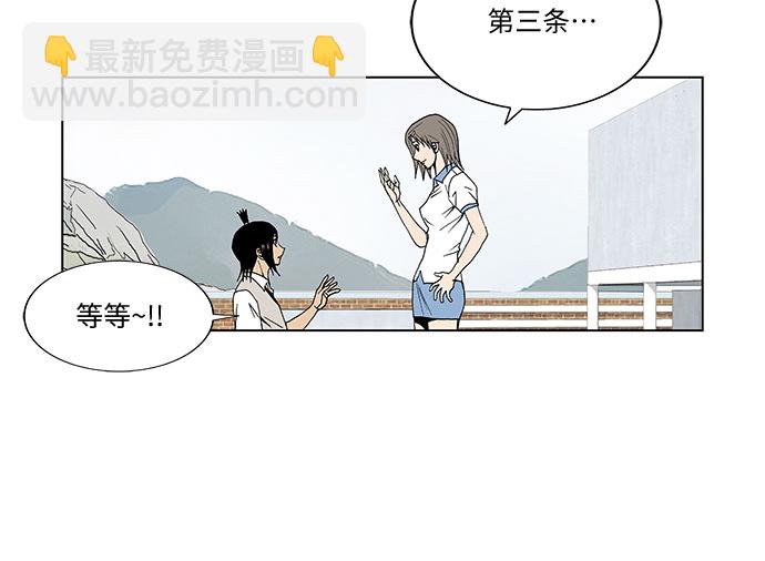 第47话10