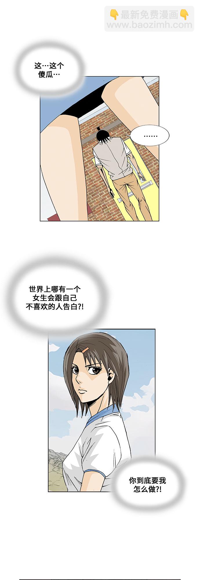 第47话14