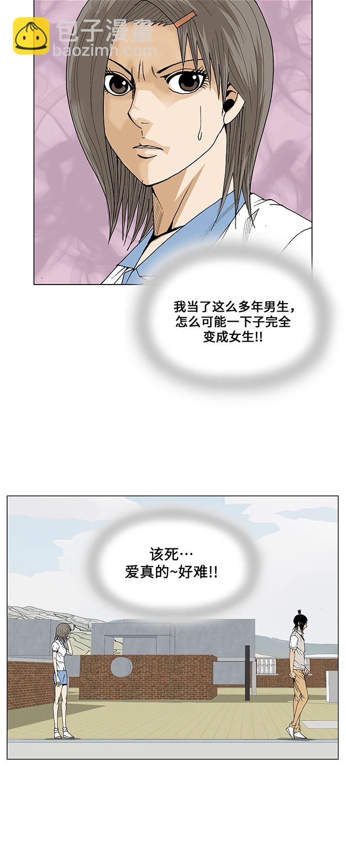 第47话15