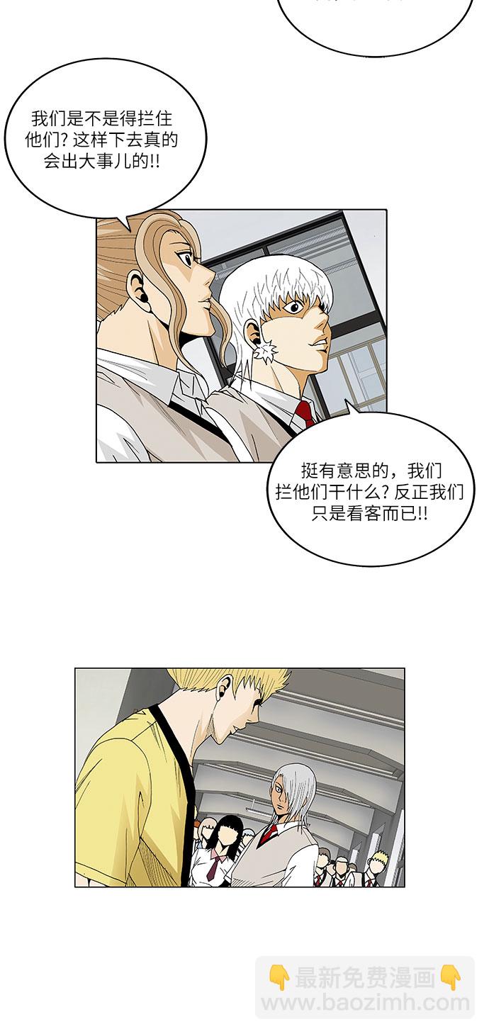 第47话17