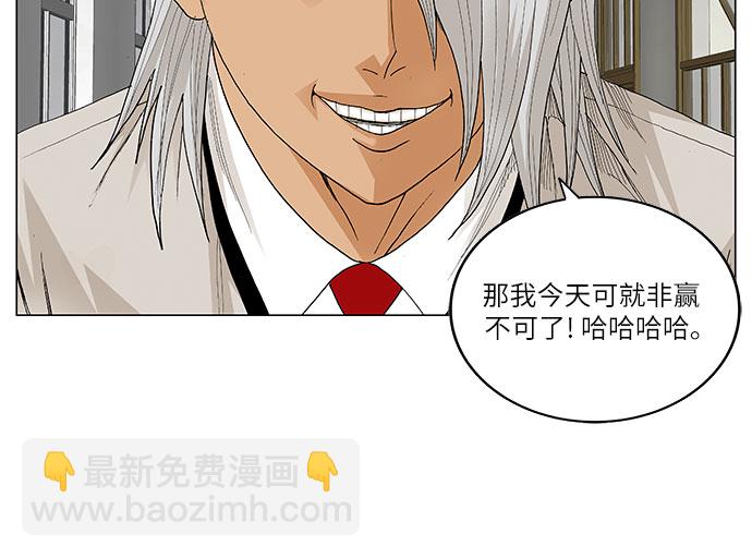 第47话20
