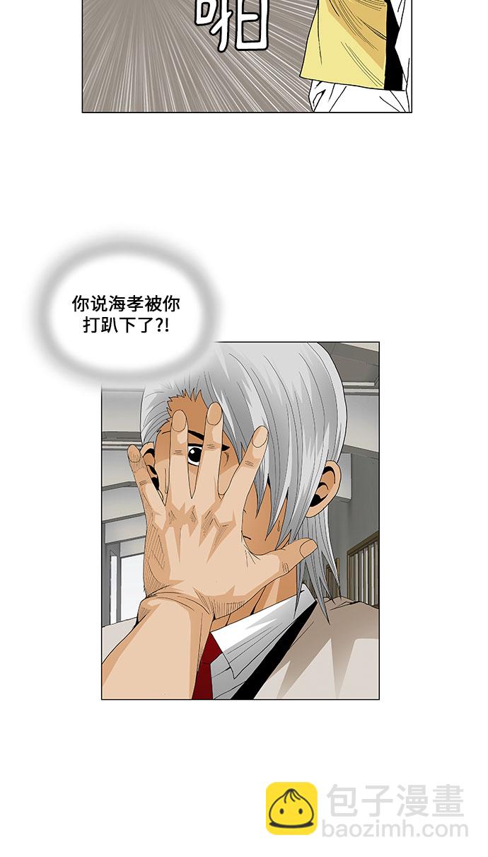 第47话23