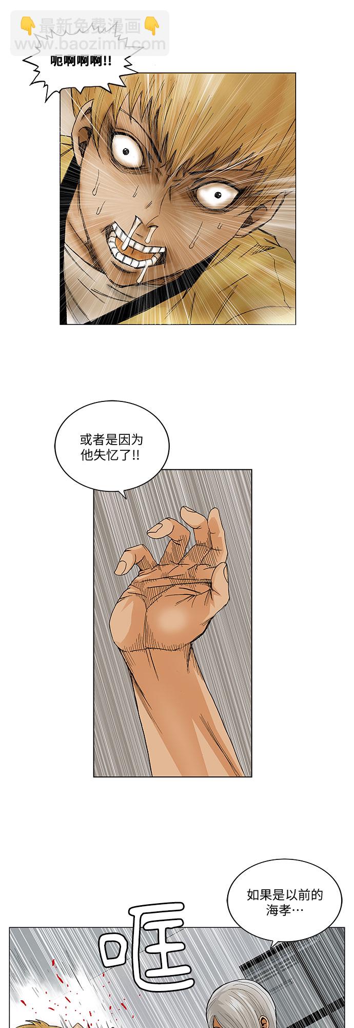 第47话25