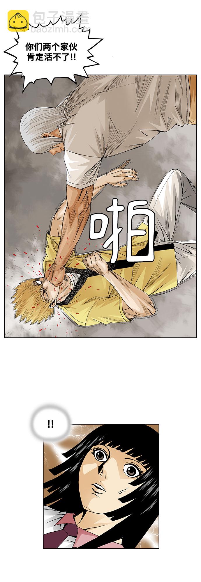 第47话27