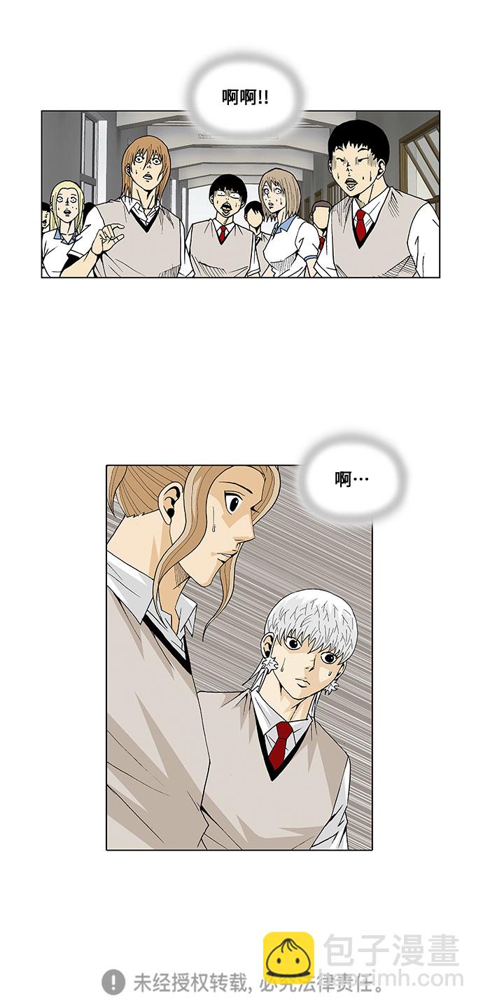 第47话28