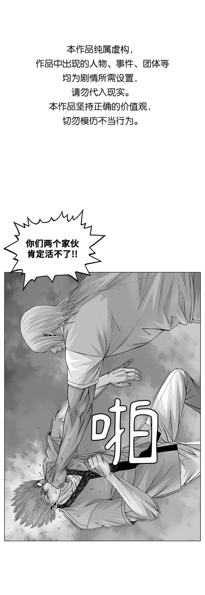 第48话0