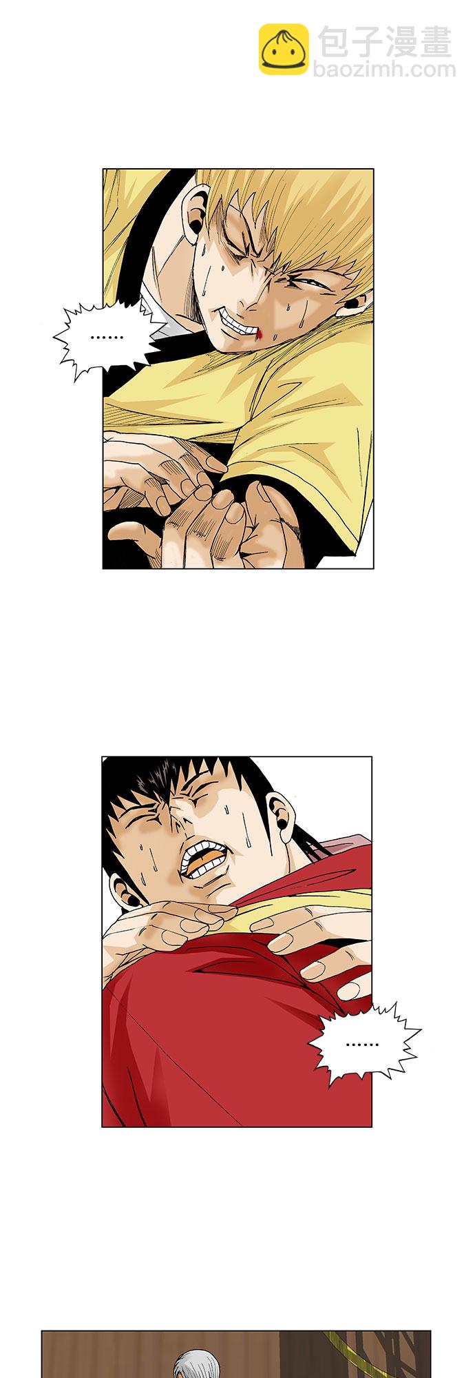 第48话10