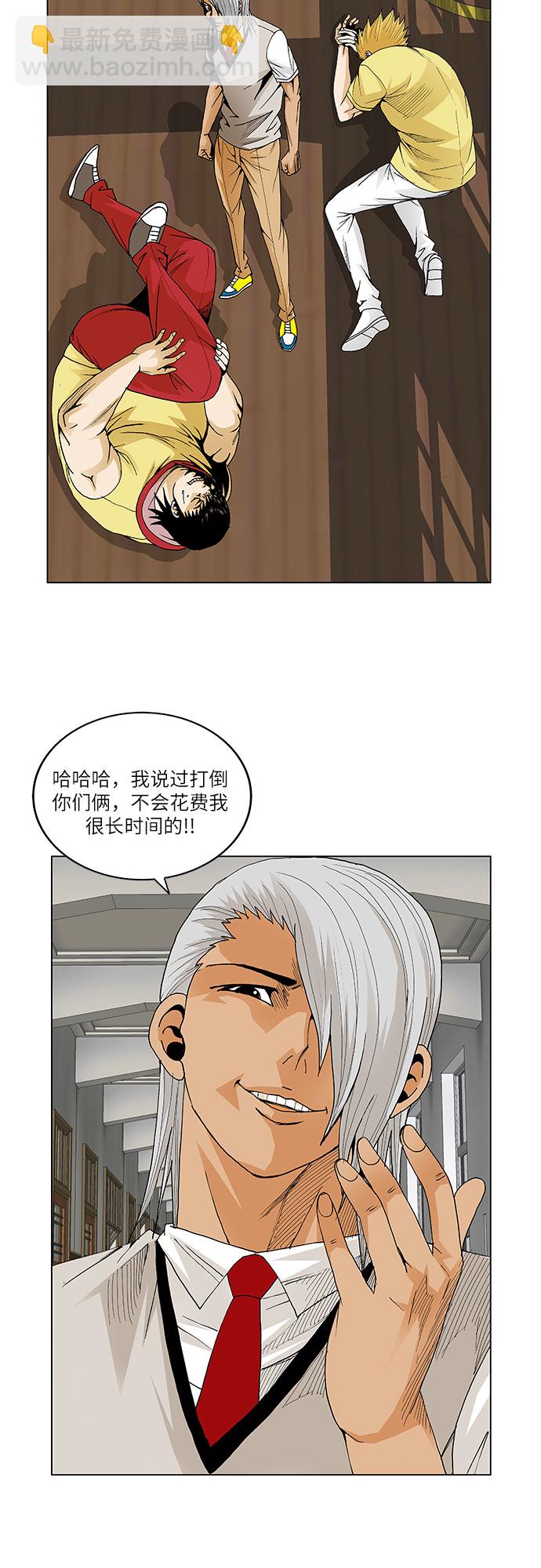 第48话11