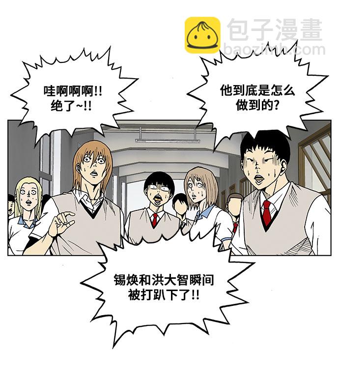 第48话12