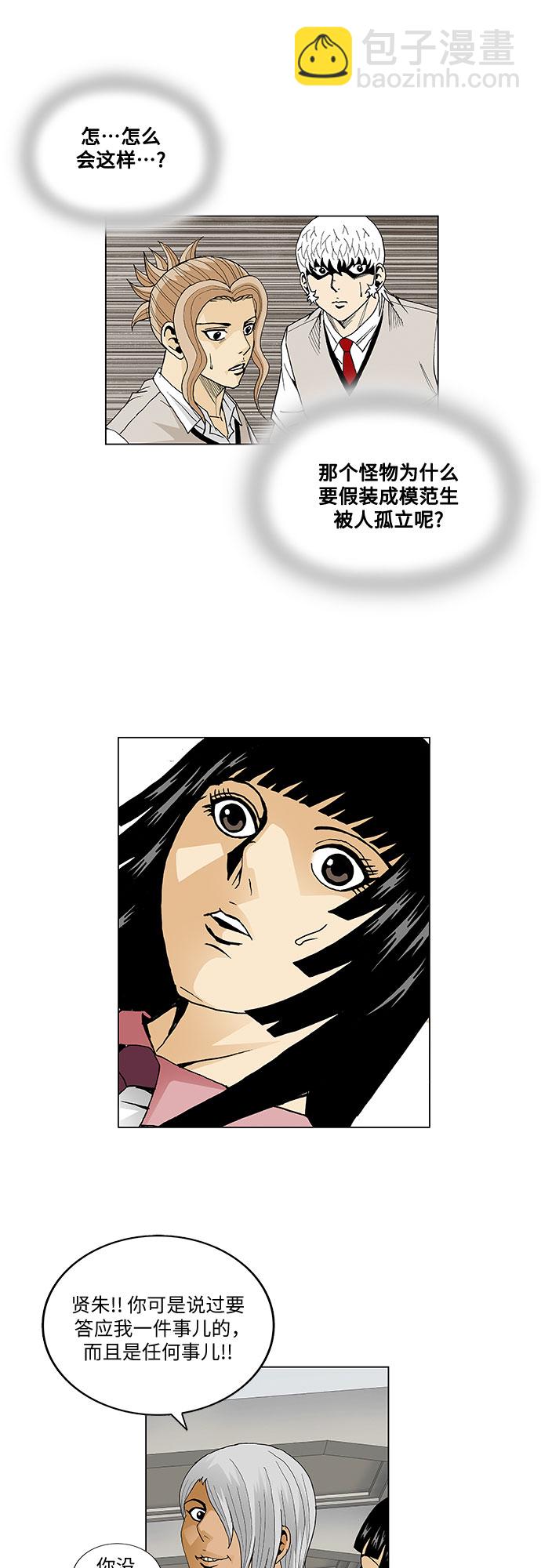 第48话13