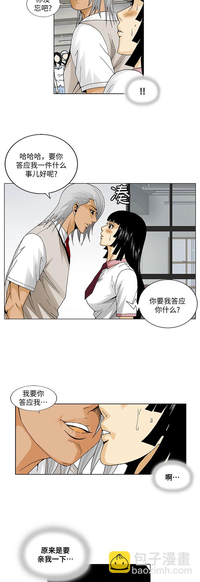 第48话14