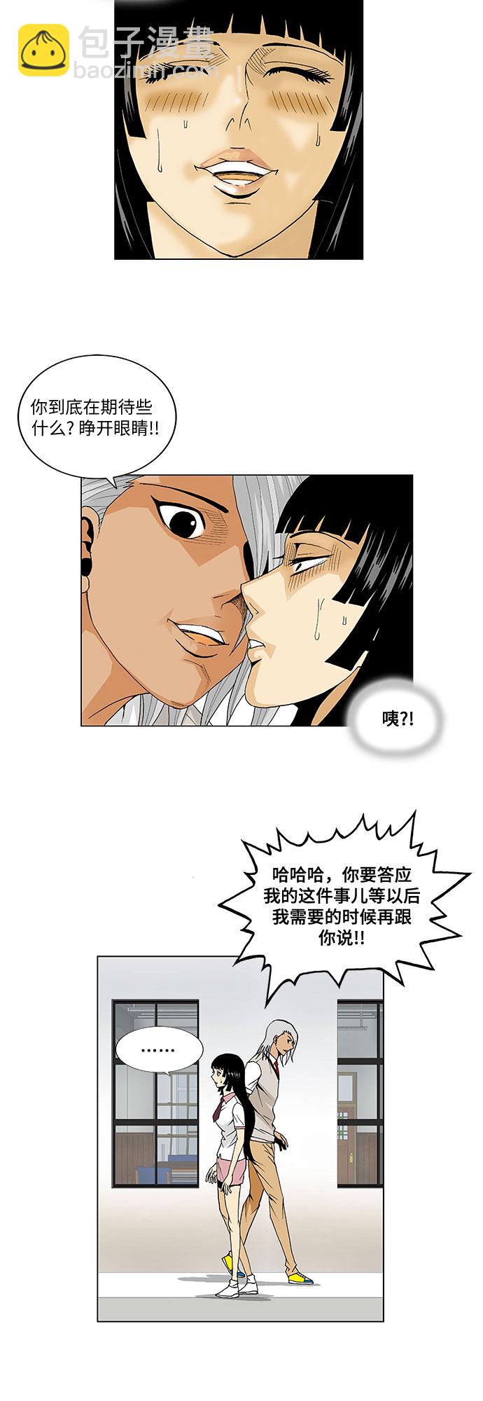 第48话15