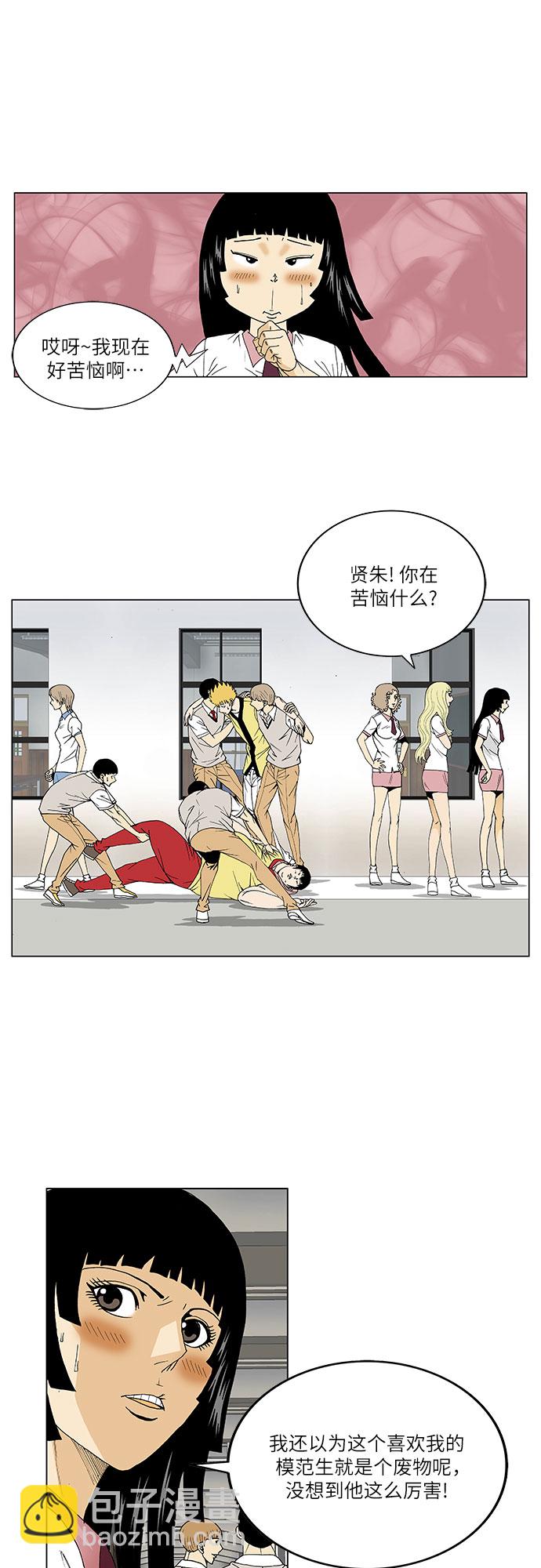 第48话19