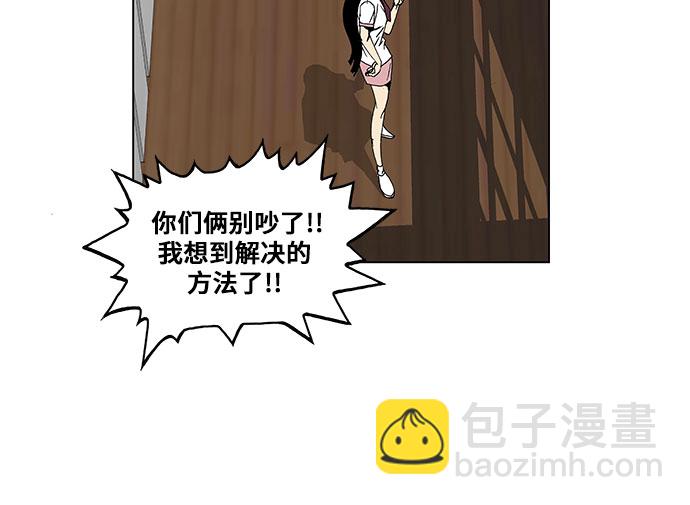 第48话24