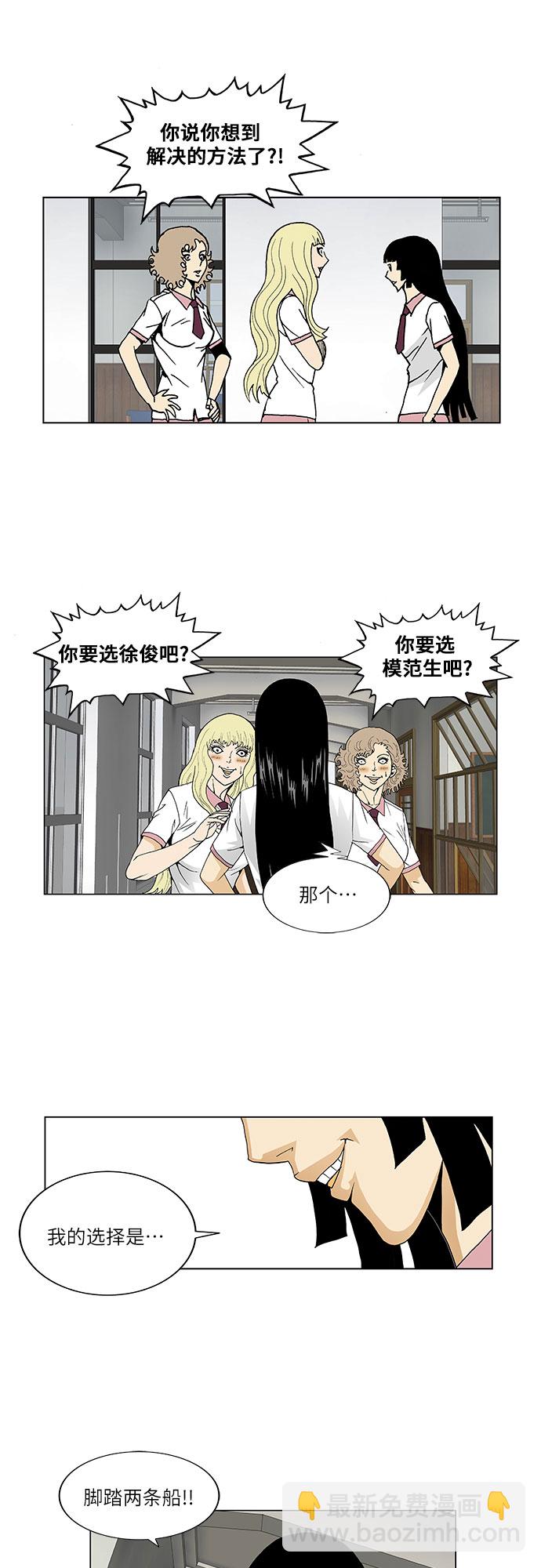 第48话25