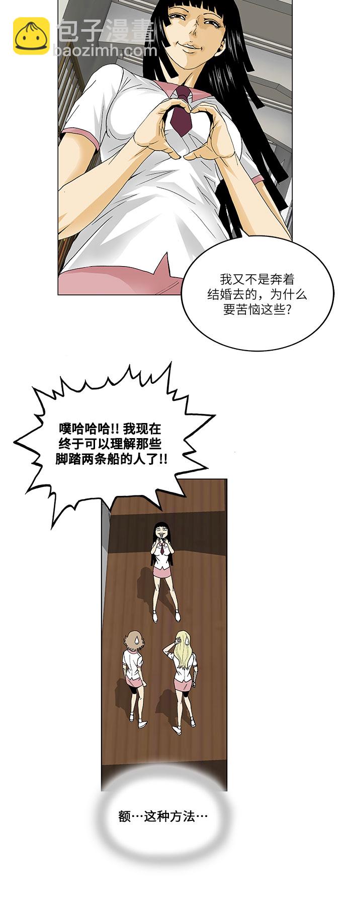 第48话26