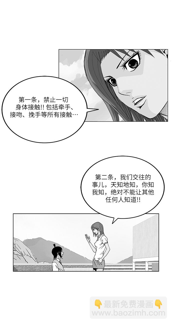 第48话28