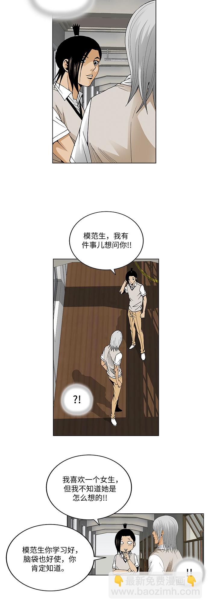 第48话32