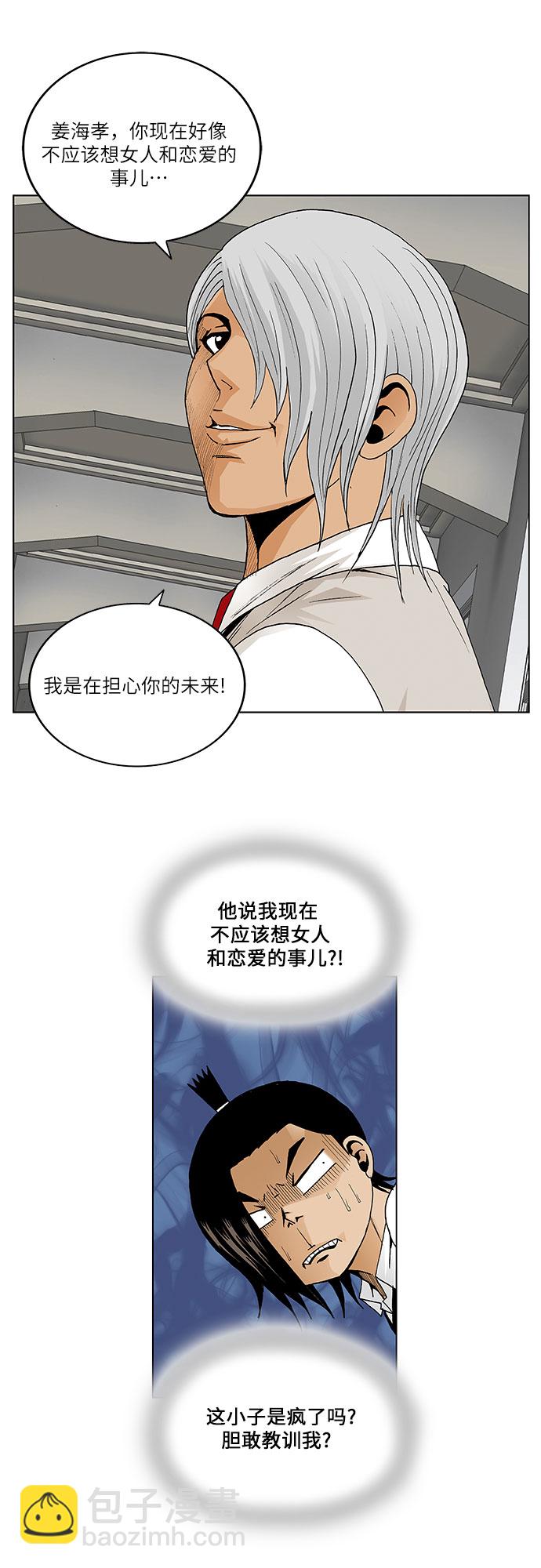 第48话36