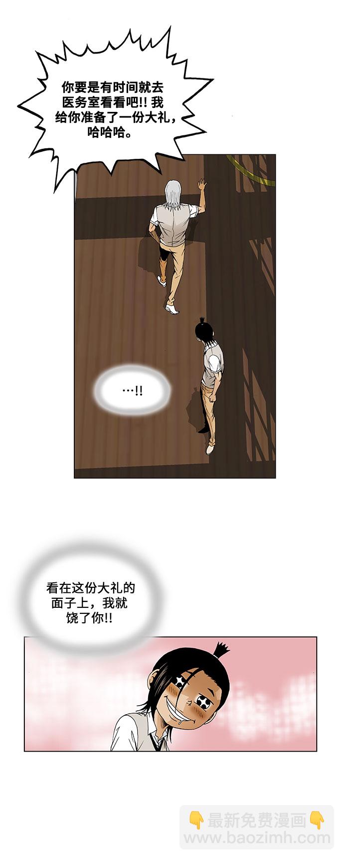 第48话37