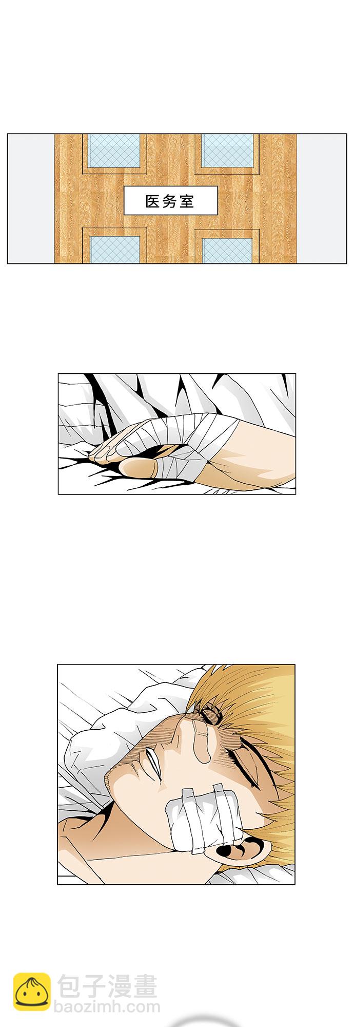 第48话38