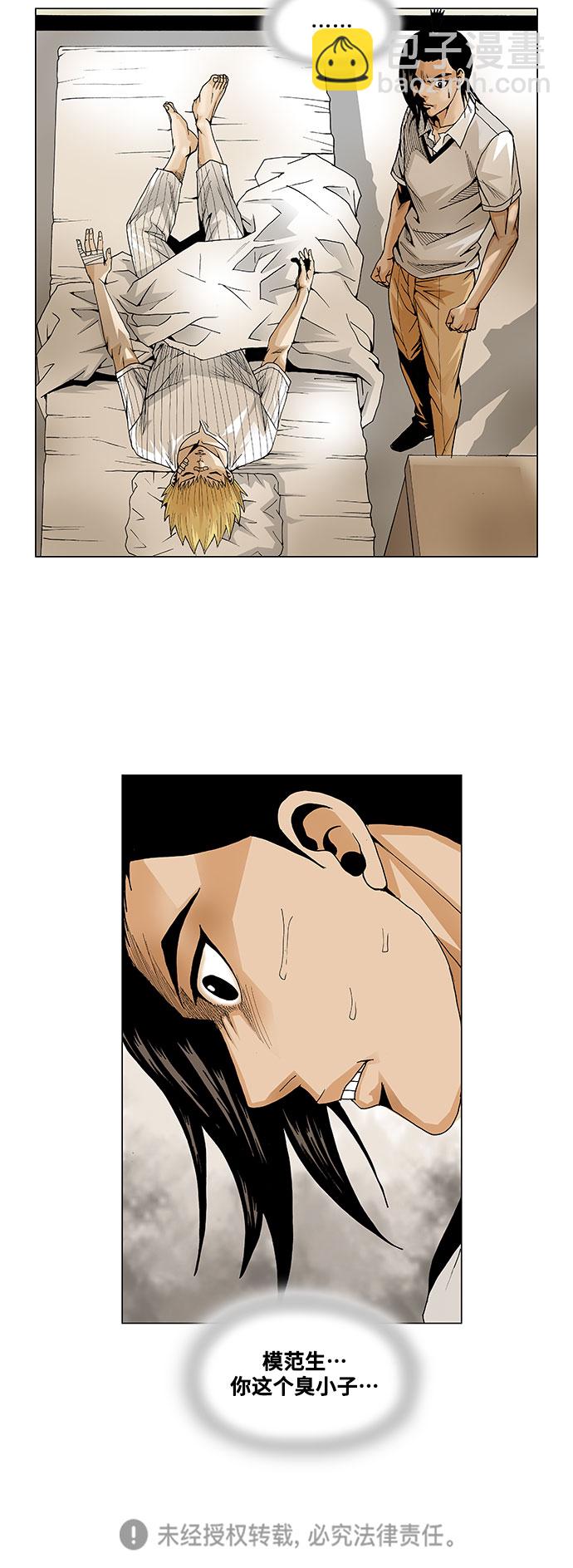 第48话39