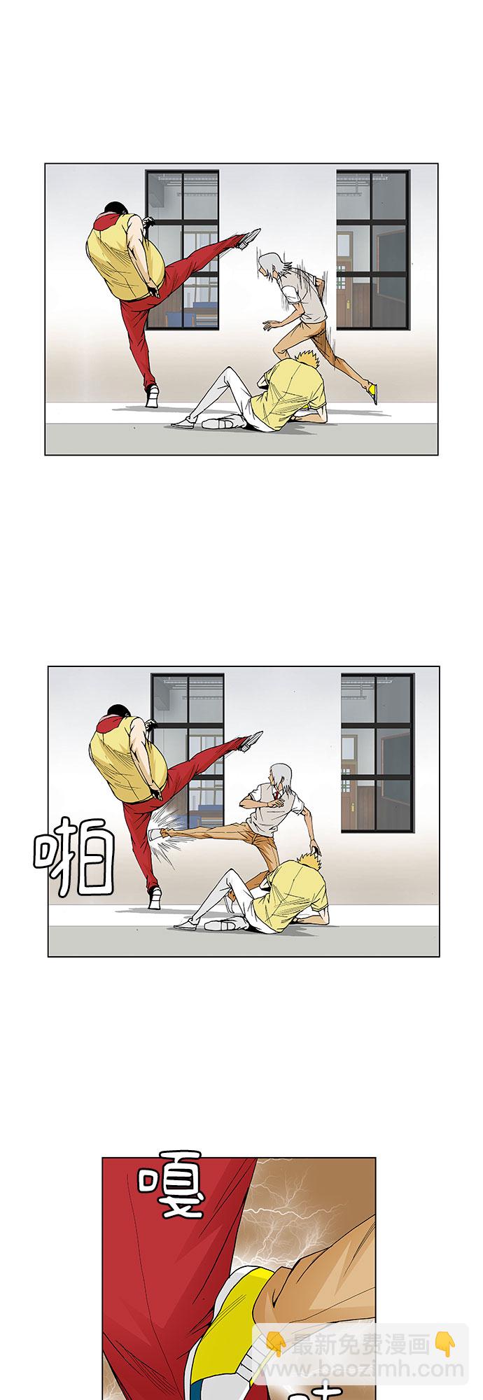 第48话6