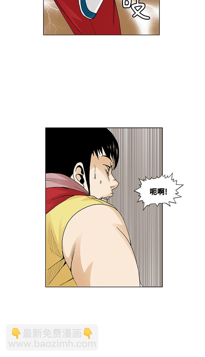 第48话7