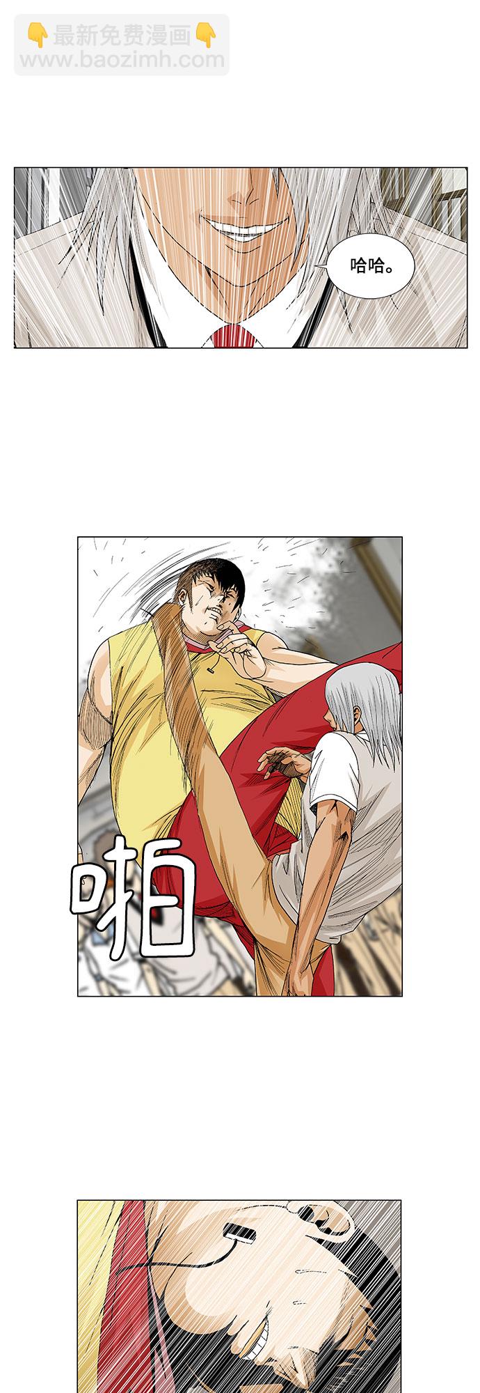 第48话8