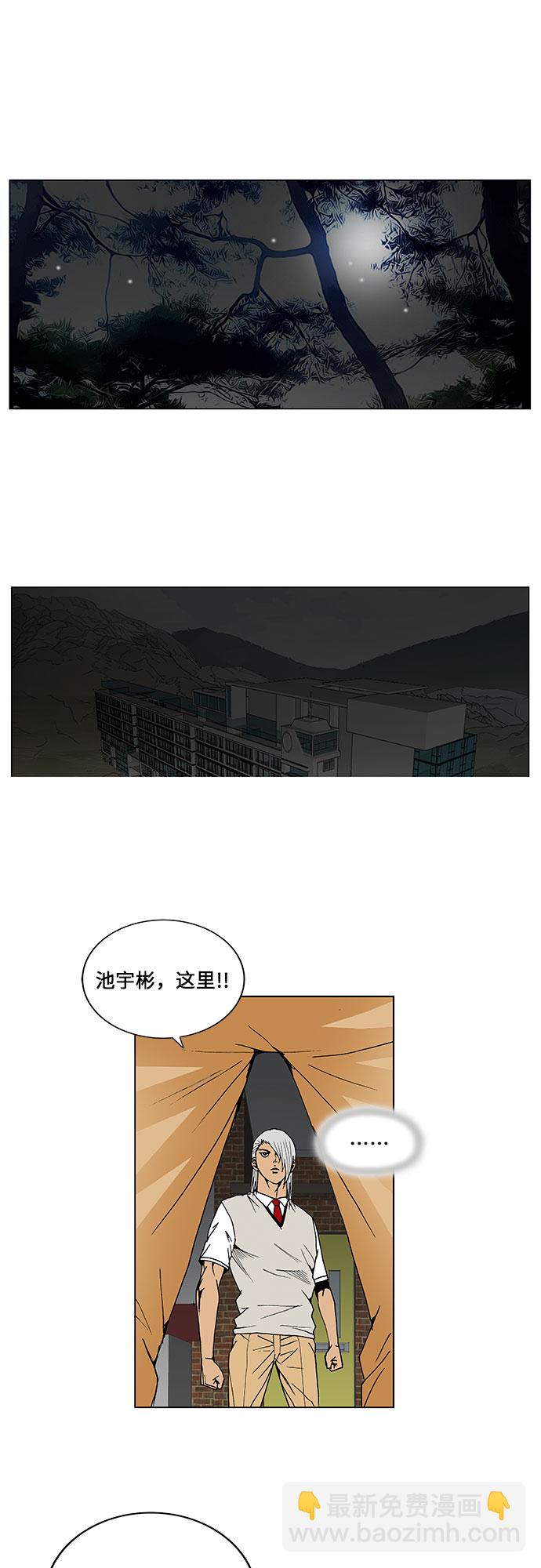 第49话11