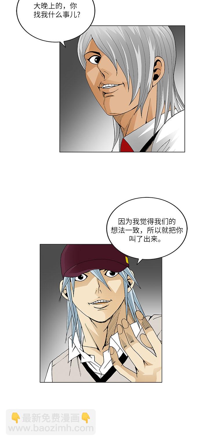 第49话12