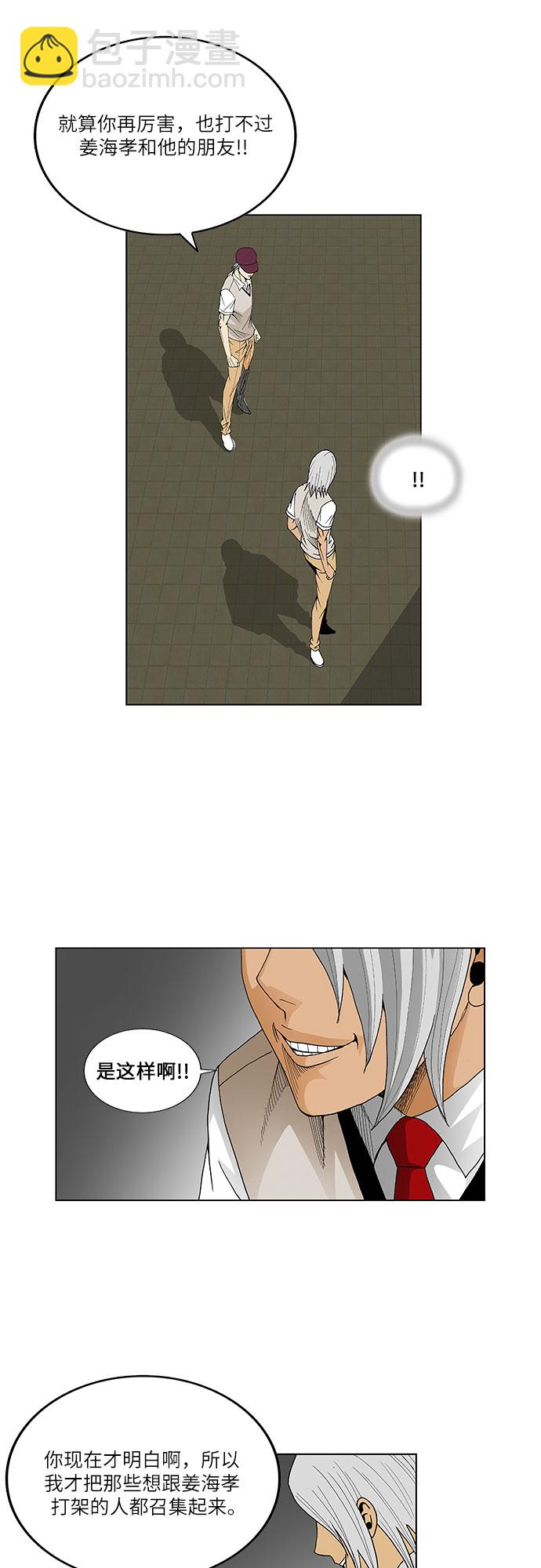 第49话16