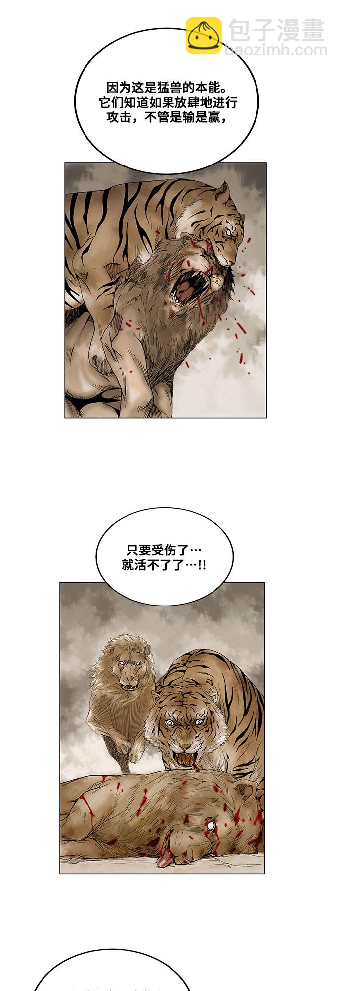 第49话19