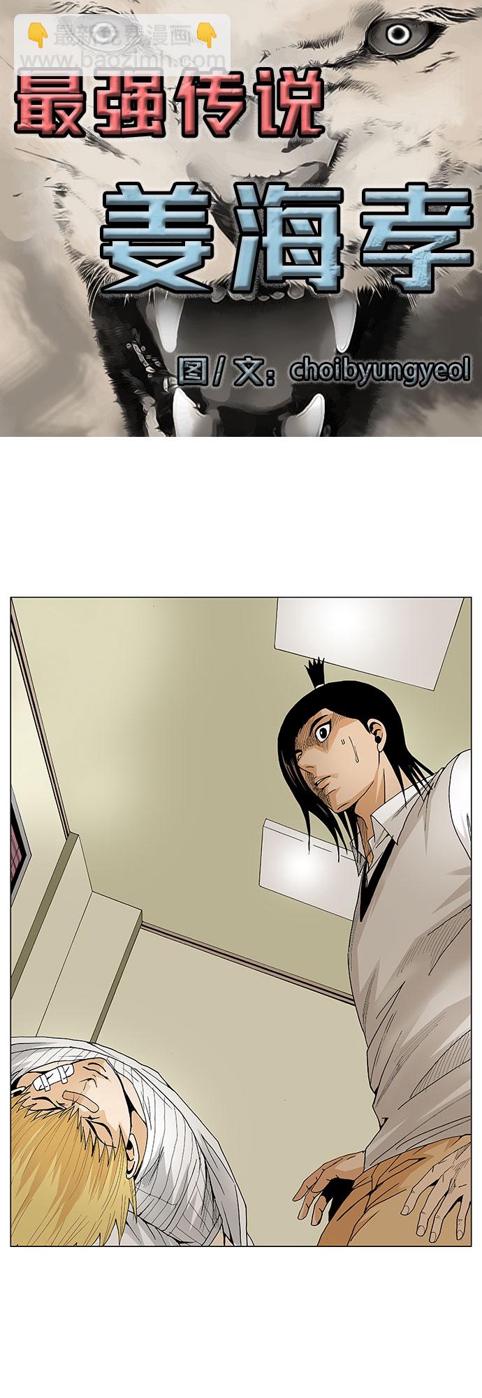 第49话2