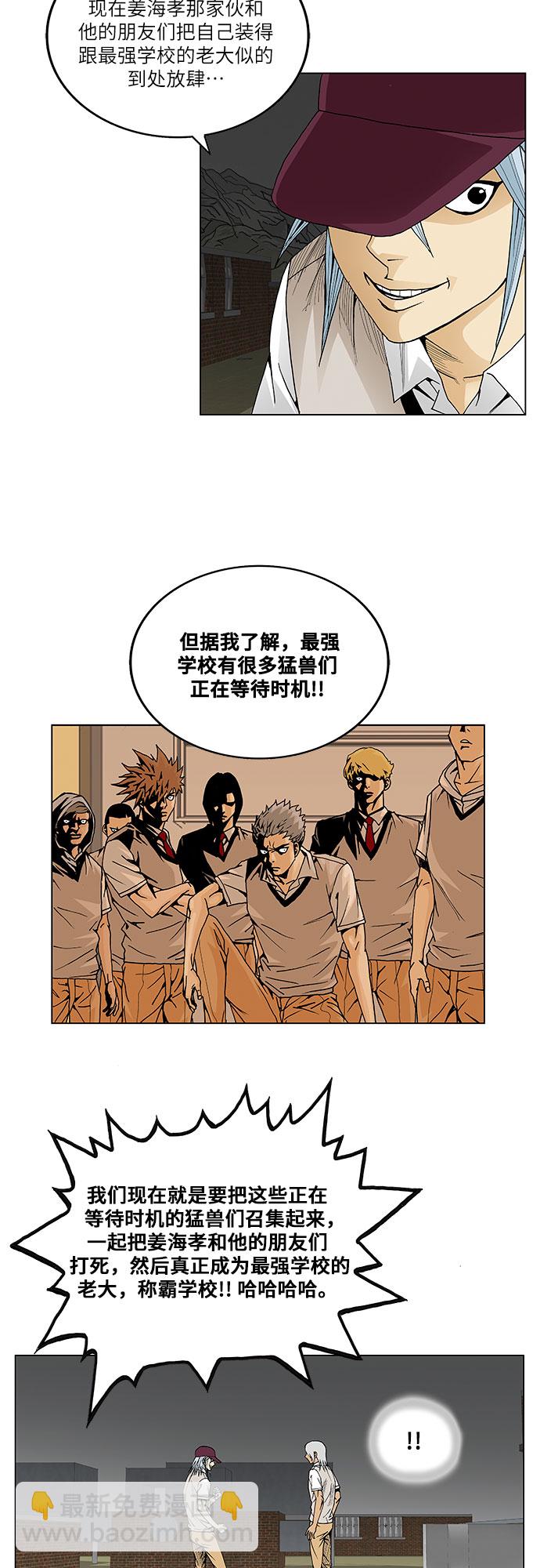 第49话20
