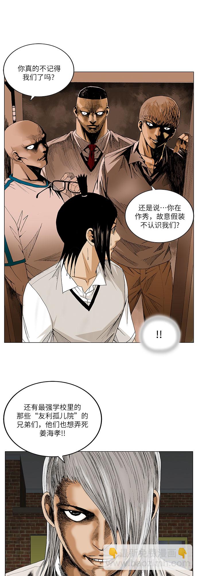 第49话31