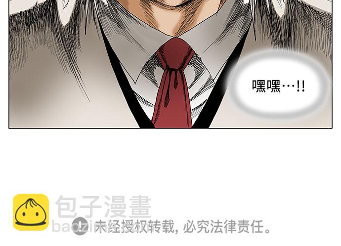 第49话32