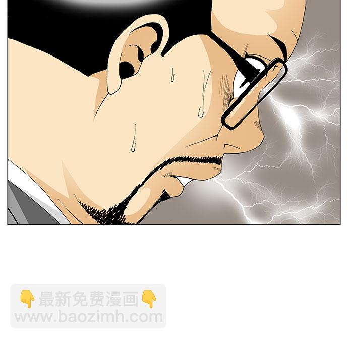 第50话10