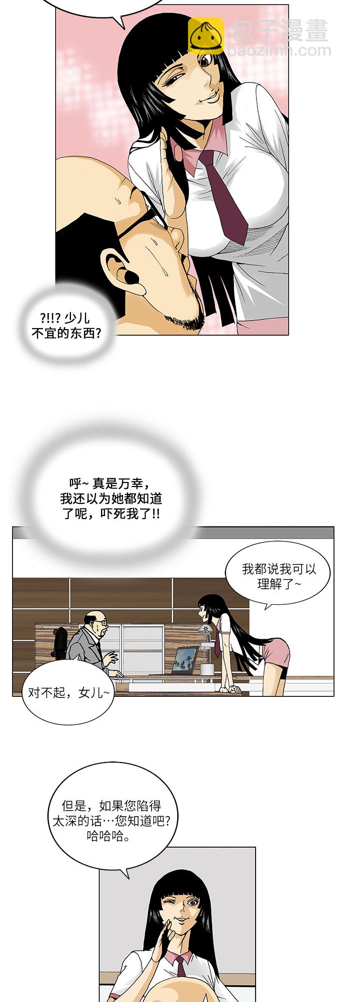 第50话15