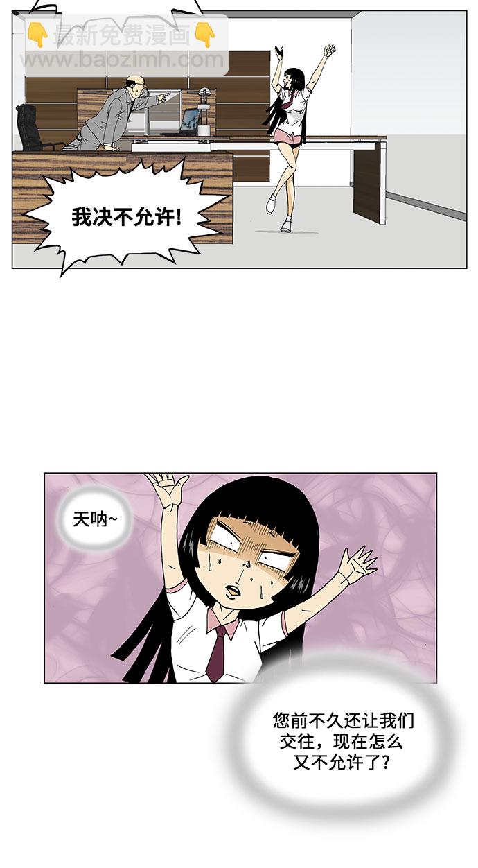 第50话18