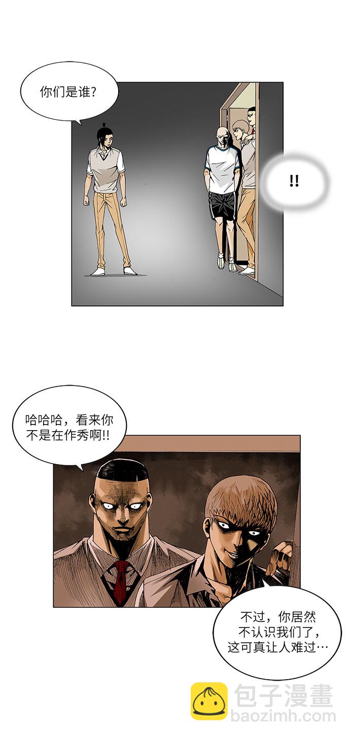 第50话20