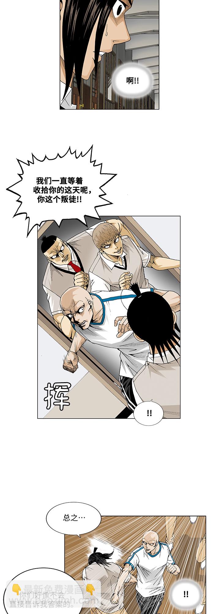 第50话22