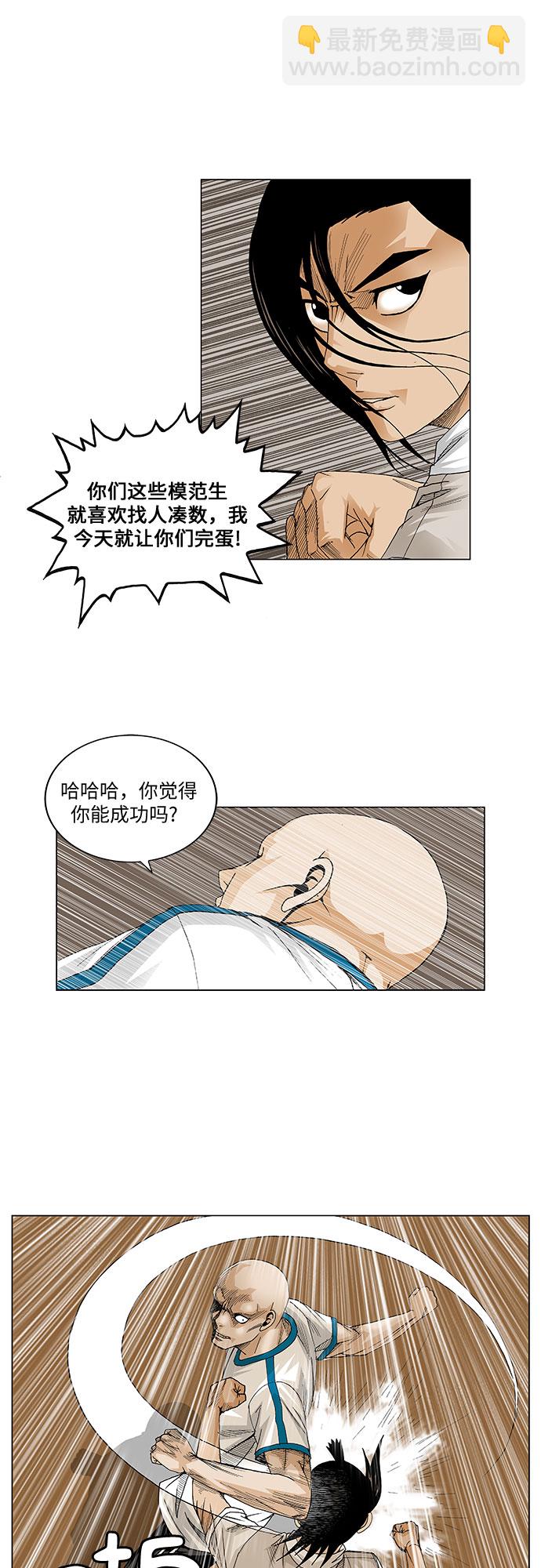 第50话24