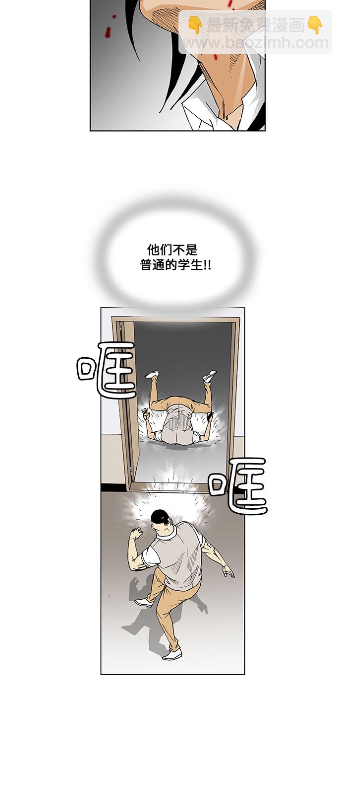 第50话29